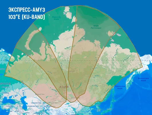 Экспресс-АМУ3 (Ku)