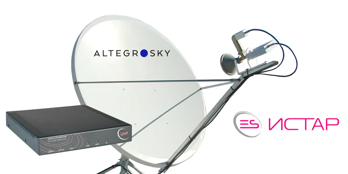 Универсальная VSAT платформа «все в одном»